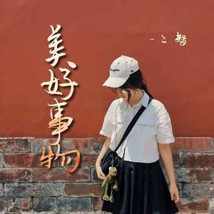 啊⋯啊⋯啊⋯快⋯高潮黄多少
